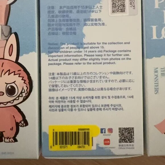 Labubu Pin for love - N - vinyl plush pendant - Picture 3 of 3